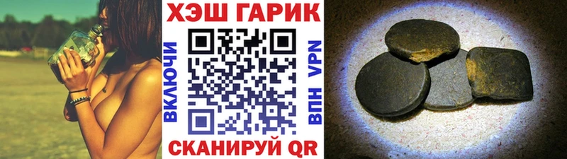 Мефедрон Славянск-на-Кубани