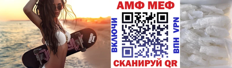 АМФ Premium  дарк нет клад  Славянск-на-Кубани 