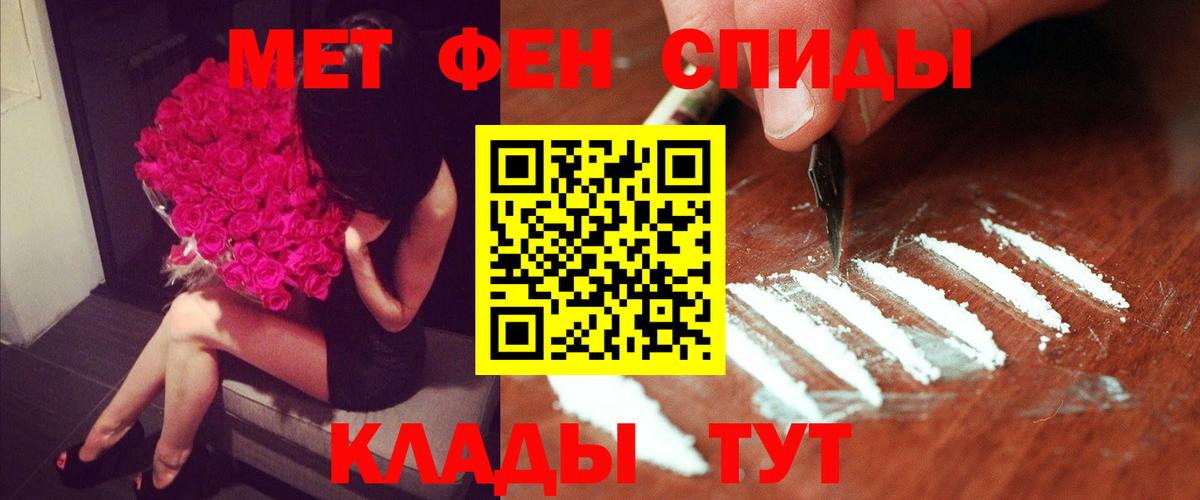 АМФ 98% Славянск-на-Кубани