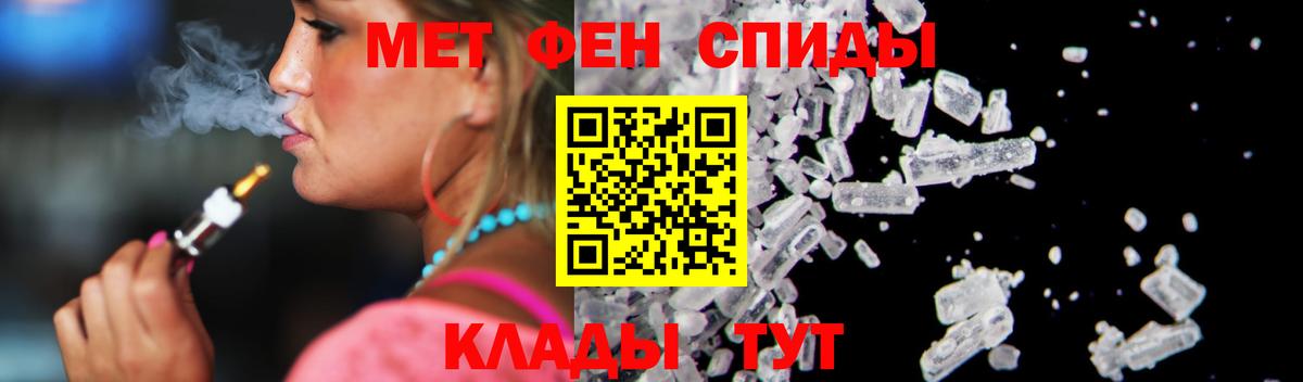 Amphetamine  АМФЕТАМИН 97%  Вход с VPN  Амфетамин  Славянск-на-Кубани 