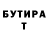 БУТИРАТ оксана Mepichqq