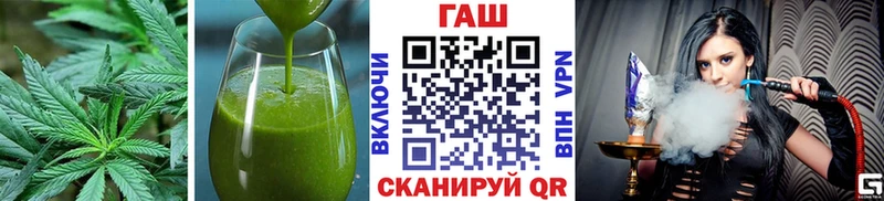 Печенье с ТГК марихуана  Славянск-на-Кубани 