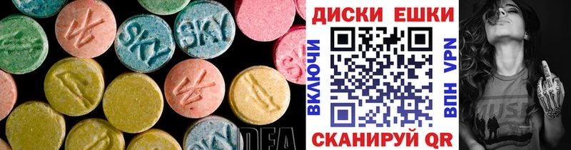 ЭКСТАЗИ 280 MDMA  даркнет какой сайт  Славянск-на-Кубани  купить наркотик 