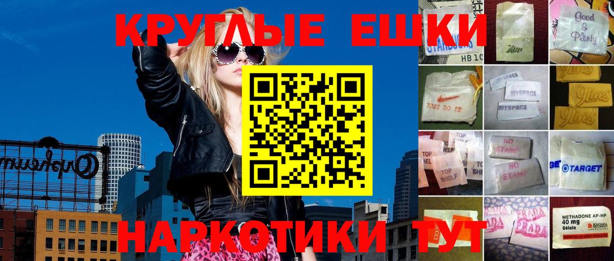 Ecstasy louis Vuitton Славянск-на-Кубани