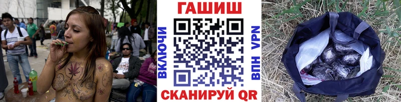 ГАШ гарик  наркошоп  Славянск-на-Кубани 