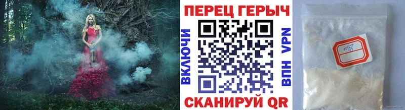 ГЕРОИН хмурый  даркнет клад  Славянск-на-Кубани  цена наркотик 