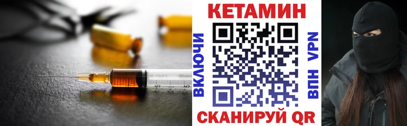 КЕТАМИН ketamine  купить наркоту  Славянск-на-Кубани 