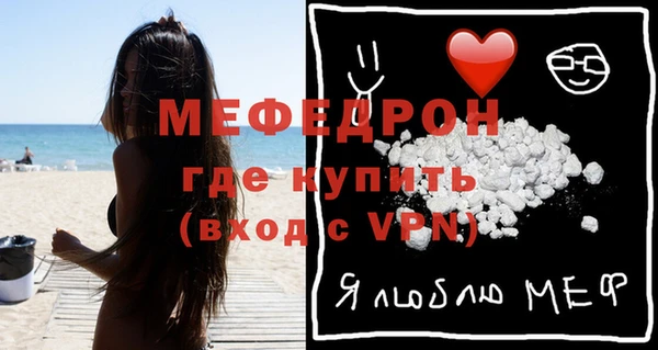 прущие грибы Верея