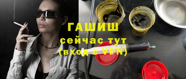 мет Верхний Тагил