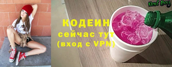 мет Верхний Тагил