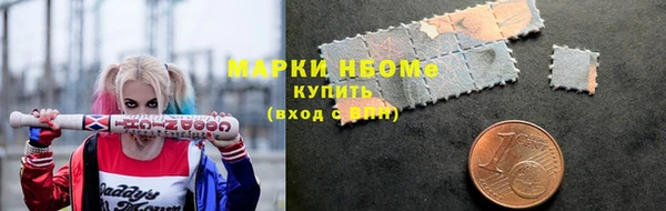 мет Верхний Тагил