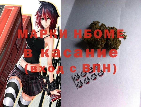мет Верхний Тагил