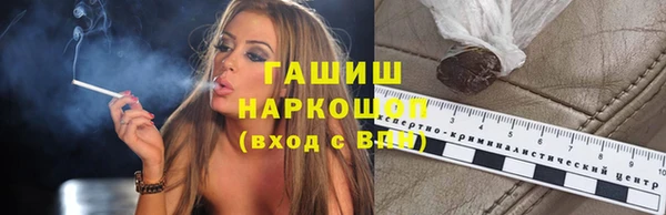 гашишное масло Верхнеуральск