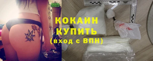 мет Верхний Тагил