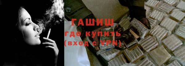 мет Верхний Тагил