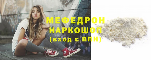 прущие грибы Верея
