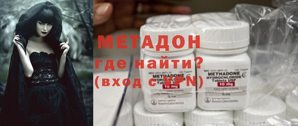 мет Верхний Тагил