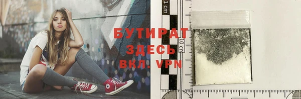 гашишное масло Верхнеуральск