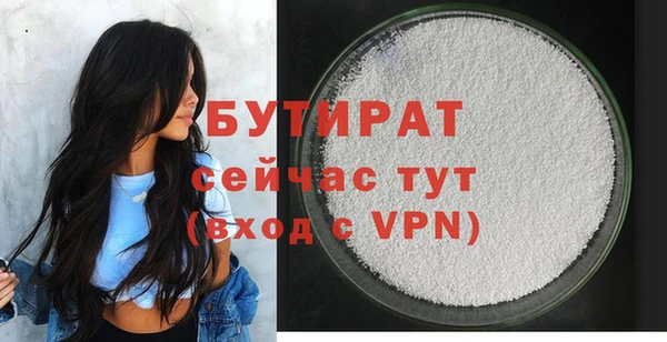 гашишное масло Верхнеуральск