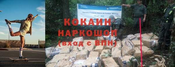 мет Верхний Тагил