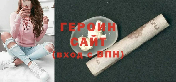 прущие грибы Верея