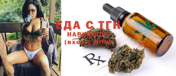 гашишное масло Верхнеуральск