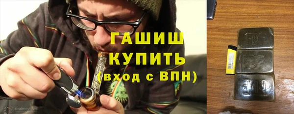 прущие грибы Верея