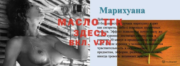 мет Верхний Тагил