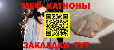 МДМА Обнинск