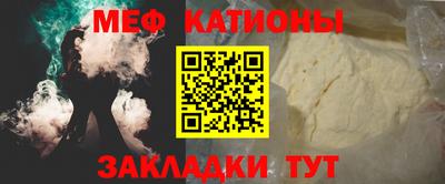 МДМА Обнинск