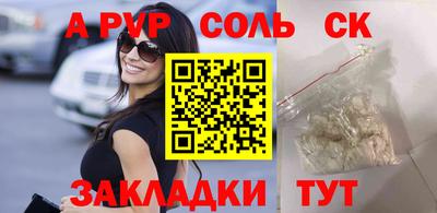 МДМА Обнинск