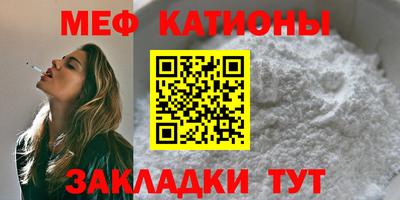 МДМА Обнинск