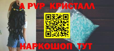 МДМА Обнинск