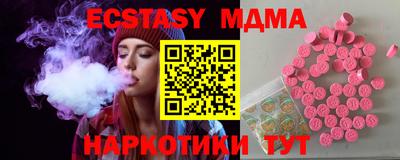 МДМА Обнинск