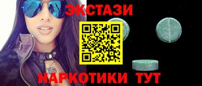 МДМА Обнинск