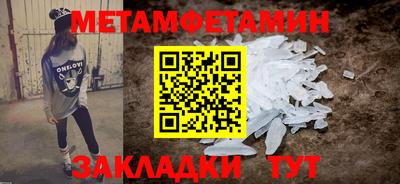МДМА Обнинск