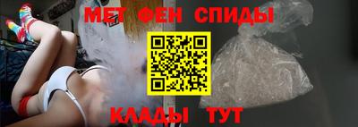 МДМА Обнинск