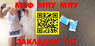 скорость mdpv Обь