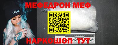 МДМА Обнинск
