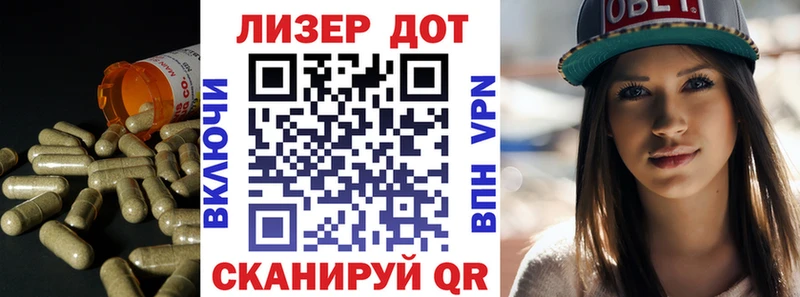 ЛСД экстази кислота  Славянск-на-Кубани 