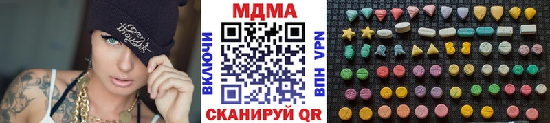 МДМА crystal Славянск-на-Кубани