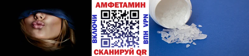 Метамфетамин пудра  Славянск-на-Кубани 