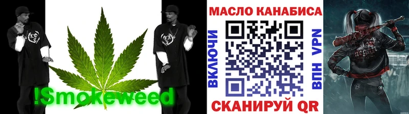 ТГК жижа  Славянск-на-Кубани 
