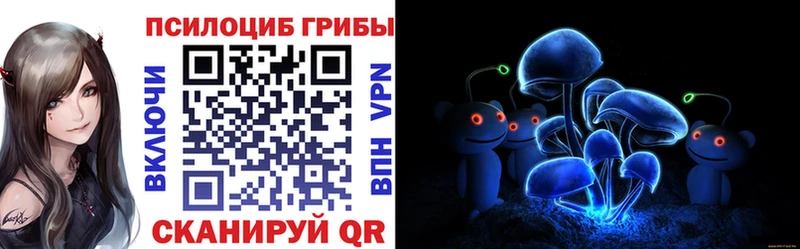 Галлюциногенные грибы ЛСД  наркотики  Славянск-на-Кубани 
